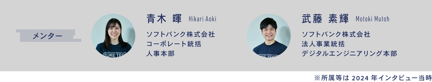 参加者 豊島 諒 慶應義塾大学 法学部